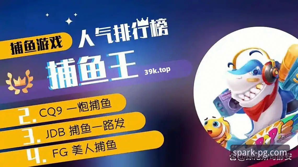 PG电子游戏平台新手实用指南：从入门到畅玩的必备知识